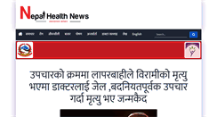Desktop Screenshot of nepalhealthnews.com