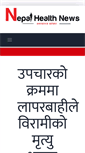 Mobile Screenshot of nepalhealthnews.com